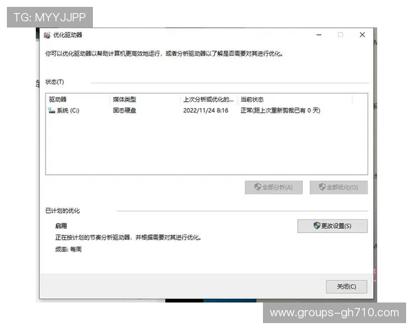 如何在性能差的笔记本上流畅玩游戏的实用技巧与方法