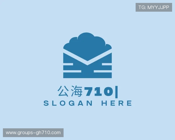 解读公海710平台